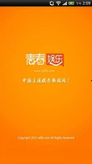 青娱乐国产在线,探索国产影视新天地 第2张 青娱乐国产在线,探索国产影视新天地 第2张