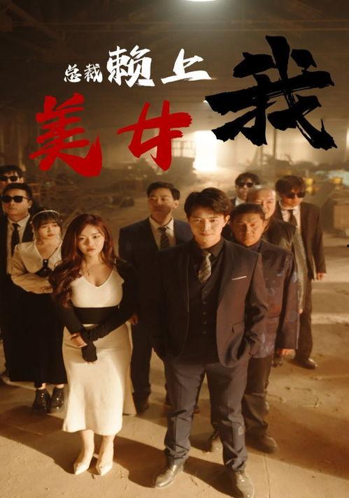 青娱乐国产在线,探索国产影视新天地 第3张 青娱乐国产在线,探索国产影视新天地 第3张