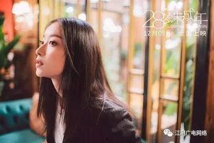 国产mv在线观看,在线观看,尽享视听盛宴 第2张 国产mv在线观看,在线观看,尽享视听盛宴 第2张