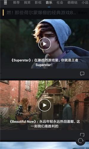 国产微拍视频 第2张 国产微拍视频 第2张