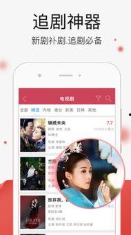 国产视频精品免费,免费畅享视听盛宴 第2张 国产视频精品免费,免费畅享视听盛宴 第2张