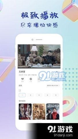 国产视频精品免费,免费畅享视听盛宴 第3张 国产视频精品免费,免费畅享视听盛宴 第3张