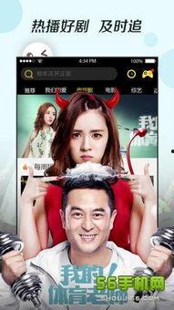 国产视频日韩,日韩风潮下的本土创新之旅 第2张 国产视频日韩,日韩风潮下的本土创新之旅 第2张