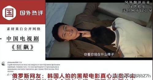 国产视频日韩,日韩风潮下的本土创新之旅 第3张 国产视频日韩,日韩风潮下的本土创新之旅 第3张