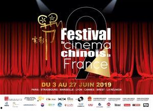 国产福利电影院,光影交织下的文化盛宴 第3张 国产福利电影院,光影交织下的文化盛宴 第3张