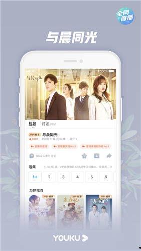 国产原创视频在线,展现中国故事,引领文化新潮流 第2张 国产原创视频在线,展现中国故事,引领文化新潮流 第2张