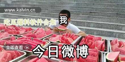 吃瓜群众视频爆料